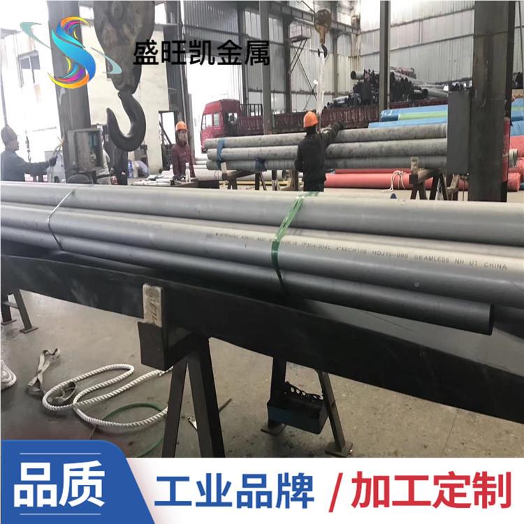 长期-供锈应SA213TP347H不钢管 37h不锈4钢535无缝管 规格齐全