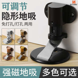 门地宿可调民节强磁挡器隐形家用门吸 免卫生间吸打孔门防撞碰新款