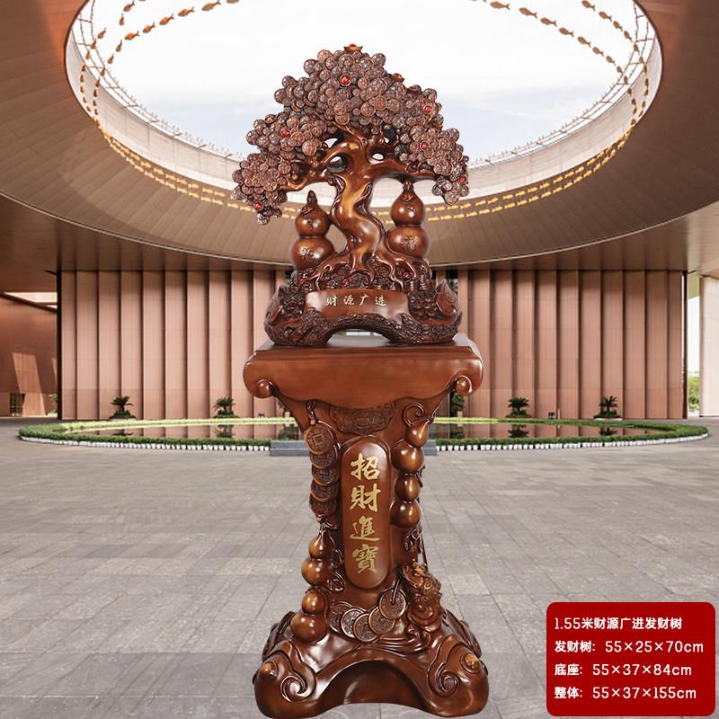落地摇钱树摆件发财树客厅玄关招财新店开业送礼乔迁之喜恭贺礼物