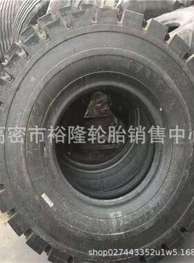 港口轮胎14.00R24工程机械1400R25 GLR07花纹IND-4