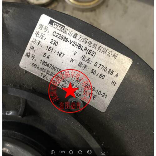 C22599-V2HBLP(E2)(EH) 230V0.77/0.85A151/167W进口离心风机