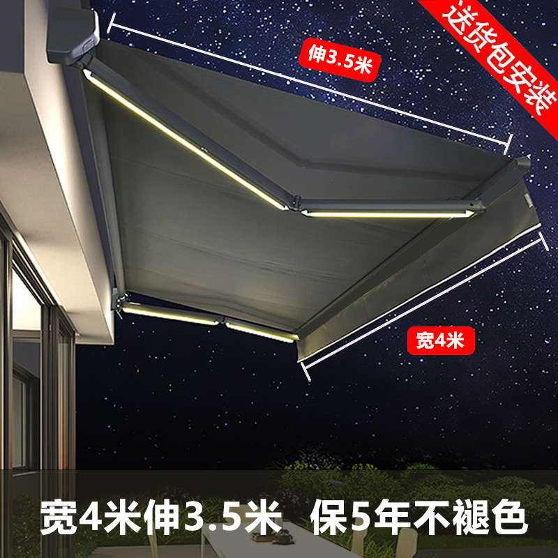 篷雨棚户外电动雨棚防雨伸缩式折叠阳台伸缩遮铝合金棚遮阳院子