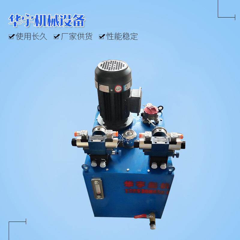 电动液压舵机泵站380v带报警系统船用液压舵机直流液压泵站