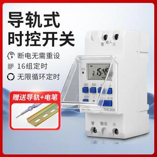导轨循环定时器时控时空开关时间控制路灯门头灯广告牌微电脑220v