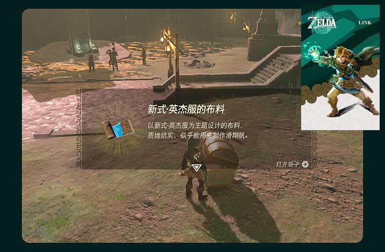 Устройство для онлайн-игр 塞尔达传说2王国之泪旷野之息amiibo卡全套通用nfc联动卡link荒野