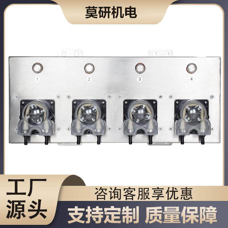 洗衣房分配器 WF30X系列小型干洗店蠕动泵洗涤液分配器