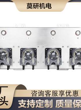 洗衣房分配器WF30X系列小型干洗店蠕动泵洗涤液分配器