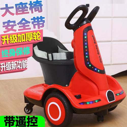 高档六儿节礼-物一玩具电童动车漂移平衡1-36岁遥控2男女小孩宝宝