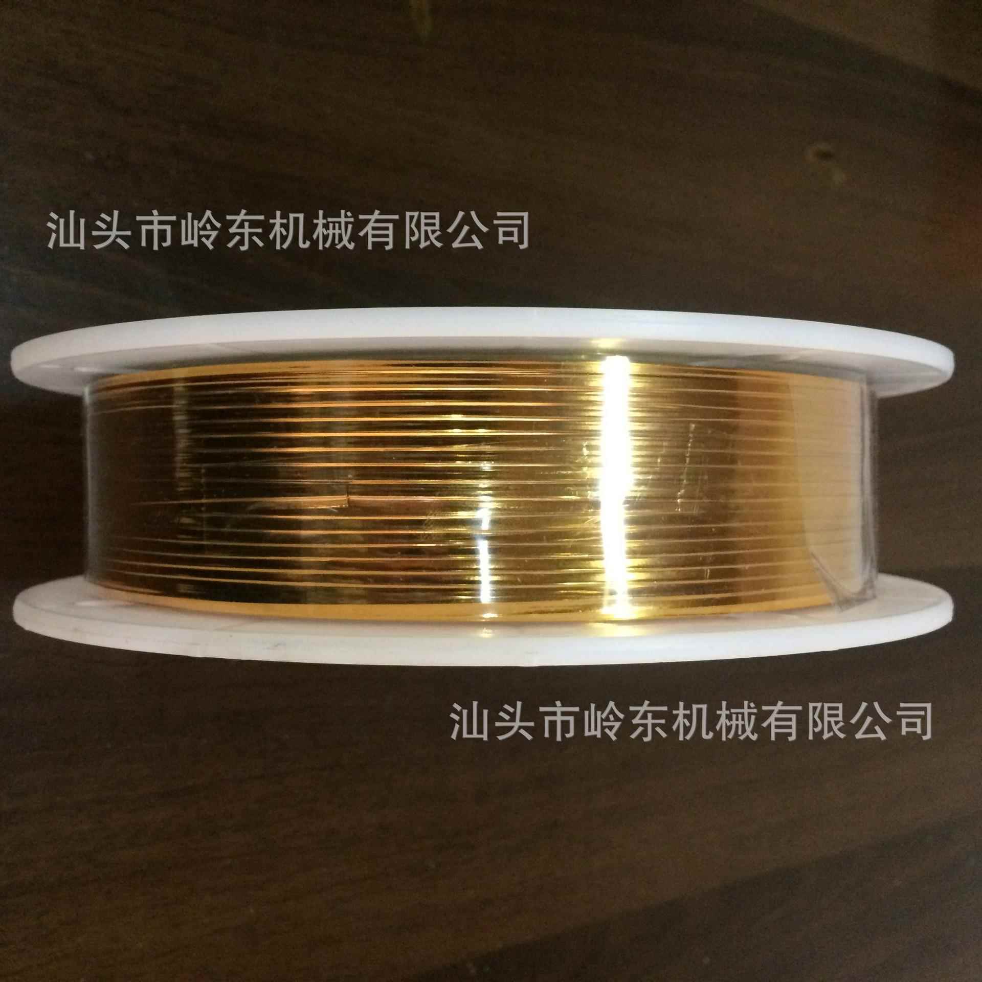 扎口机扎丝扎花机扎丝金色扎线机用扎丝袋口扎丝线