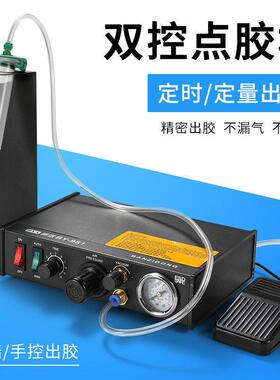 邦远BY半自动自动点胶机982/982A/983A全自动点胶气动打胶机脚踩