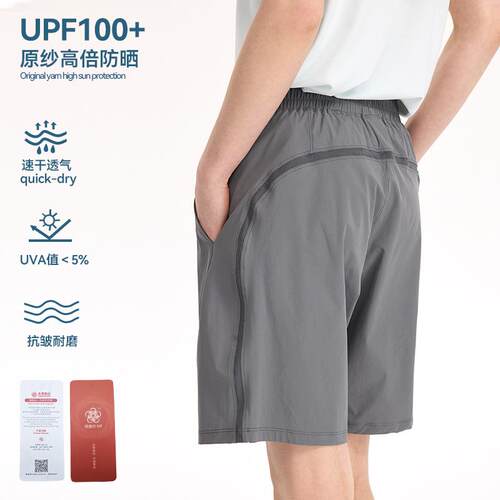 Original yarn sunscreen shorts, sports shorts, men's and
