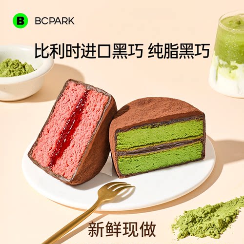 【新鲜现做纯脂黑巧】MCT泥巴派