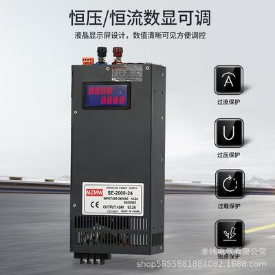 关电源22开转12V24V36V48V0V72V150伏S0E6-2TLE000W100a显示恒压