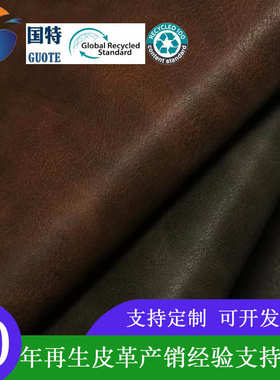 现货recycle双色0pu再生1休闲鞋.包用复古面料仿古人造皮疯马皮具