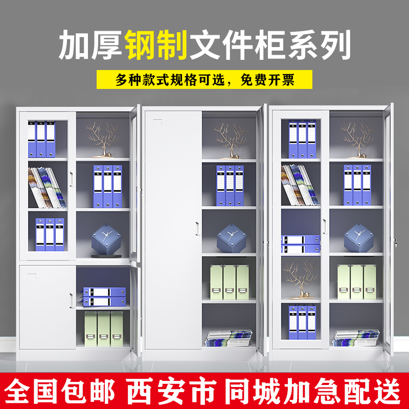 银川铁皮办公室文件柜加厚钢制档案资料柜财务凭证柜带锁抽屉矮柜