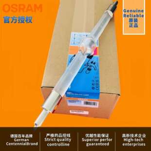 OSRAM欧司朗HMI DXS模拟日光气候老化试验舞台灯双端金卤灯 2500W