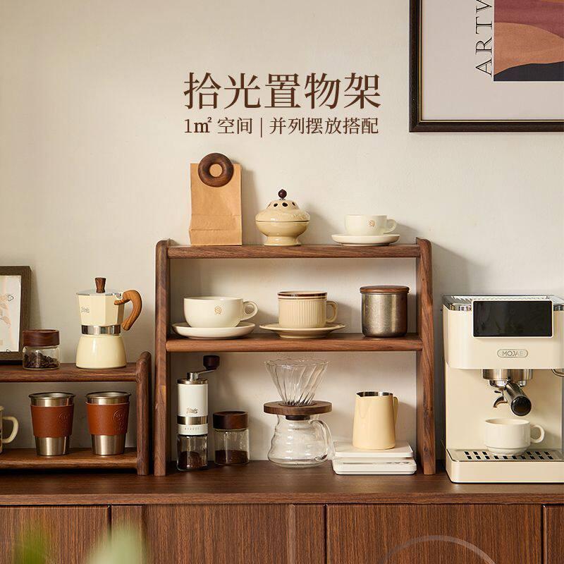 北美黑胡桃木实木置物架多层收纳层架桌面整理架咖啡杯马克茶杯展