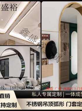 不锈钢黑钛极窄门套玫瑰金弧形圆弧拱门定制超长异型一体拉弯成型