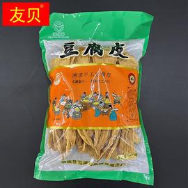 兰爱珍福建特产清流豆腐皮 腐竹农家干货499g*3包 手工豆腐皮