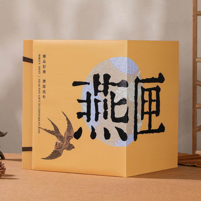 新款高档双层燕匣燕窝包装盒礼盒纸盒炖盅手提袋中国风圆盒礼品盒