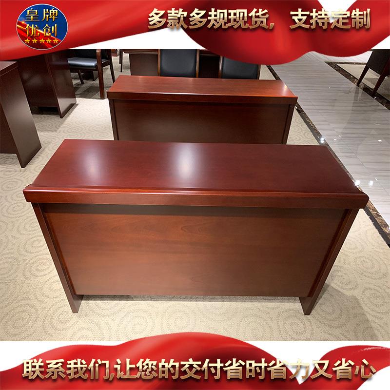 工厂皇牌优创政采家具发言台培训桌汇报迎宾台1.4米1.6米1.8