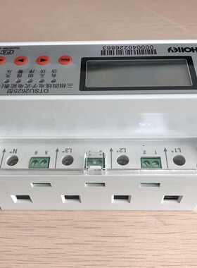 485dtsu2625抄华立液晶显示杭州四线仪表导轨 表式电力多功能三相