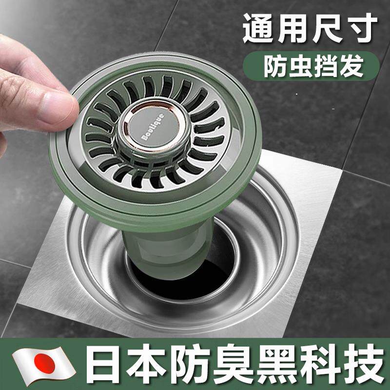 日本化妆室地漏器下水道返臭堵口神器家用厕所防虫密封芯通用