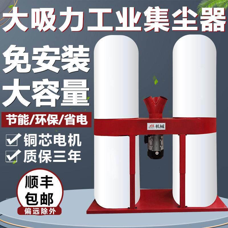 木工布袋吸尘器工业用工厂粉尘免安装吹尘器车间集尘器吸尘风厂家