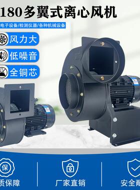 多翼式离心风机强力鼓风大吸力CY180商用管道排烟工业引风抽风机