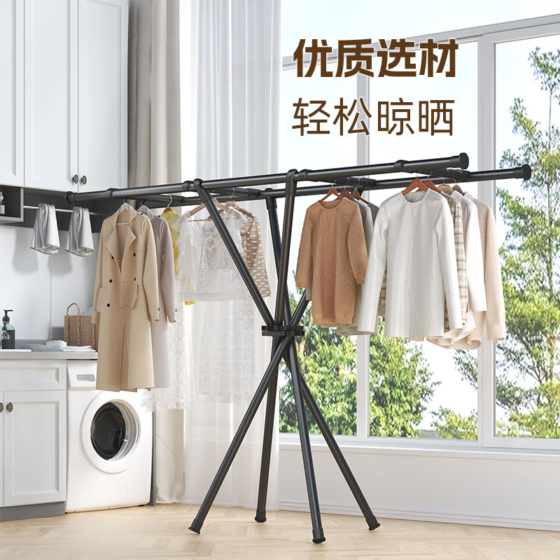 晾衣架落地折叠家用晒衣架阳台卧室挂衣架子简易室内单杆式衣帽架