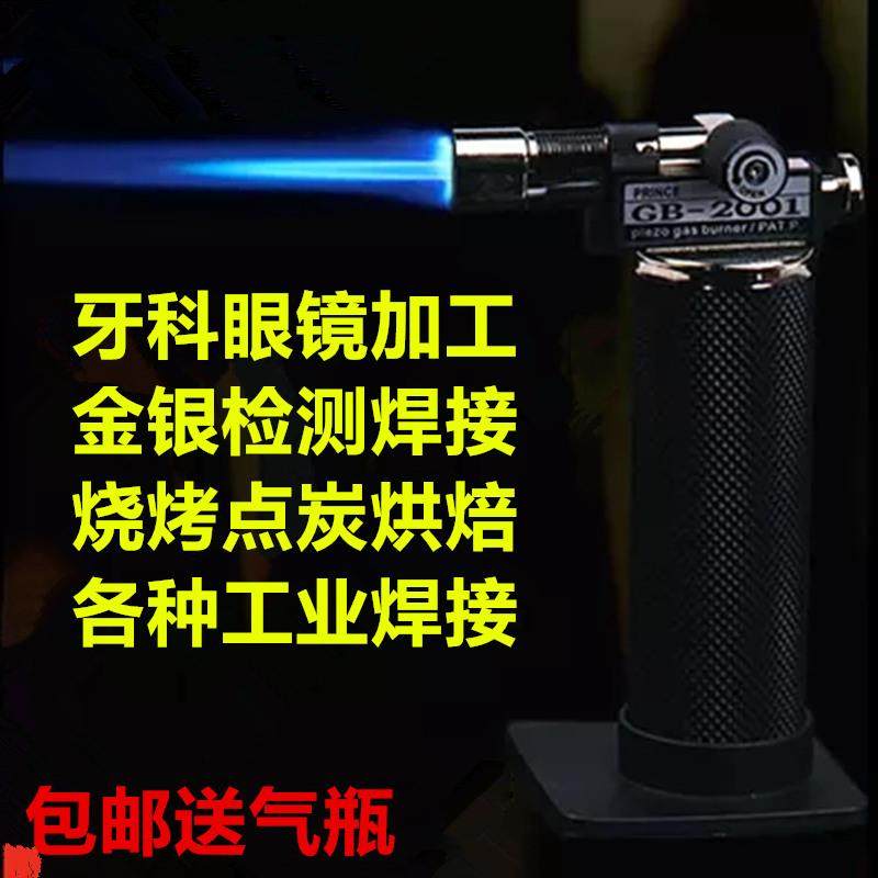 高档枪防风焊接纯铜喷火高温直冲打火机