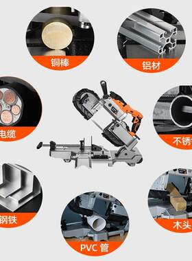 博来博尔特便携式多功能机带锯持金手属切割4NNV5度型材小型钢锯