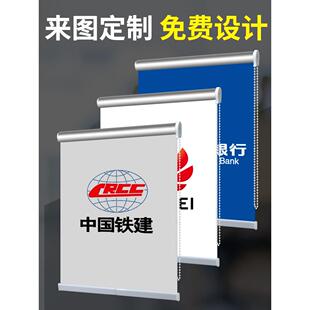 定制广告卷帘窗帘办公室商业橱窗LOGO图案遮光遮阳培训班手拉升