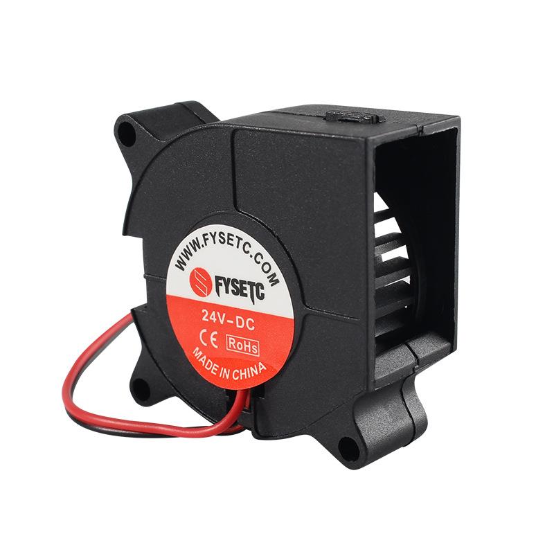 3D打印机配件NEPTUNE海王星4020 24V涡轮散热风扇套件适用ENDER-3