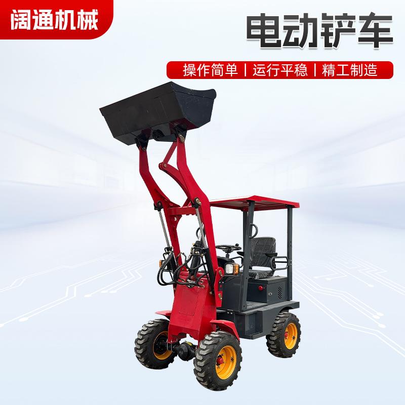 小型四驱柴油装载机建筑工地养殖场装载机家用抓草抓木电动小铲车