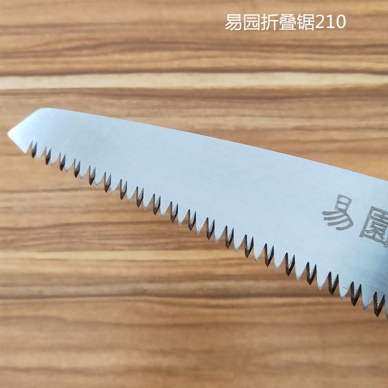 易园进0口折叠子造210园林修枝剪定锯轻锯便型盆景果树园艺园锯