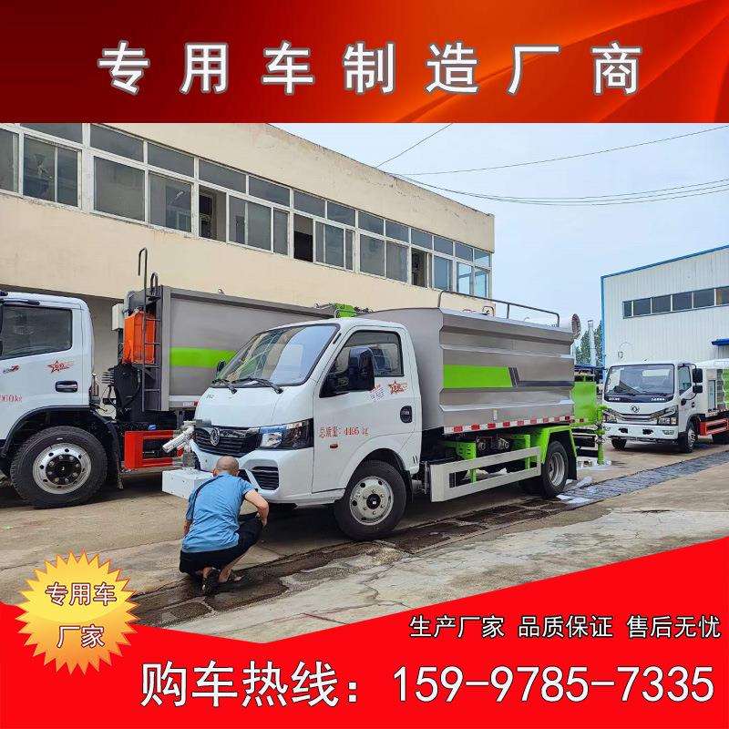 带电动炮的途逸路面养护车洒水冲路可抑尘浇花喷洒车蓝牌车型