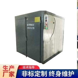 厂家供应工业烘箱电热恒温鼓风干燥箱实验箱新产品
