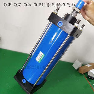 200重型标准气缸 100 160 QGA QGBII QGB QGS 125