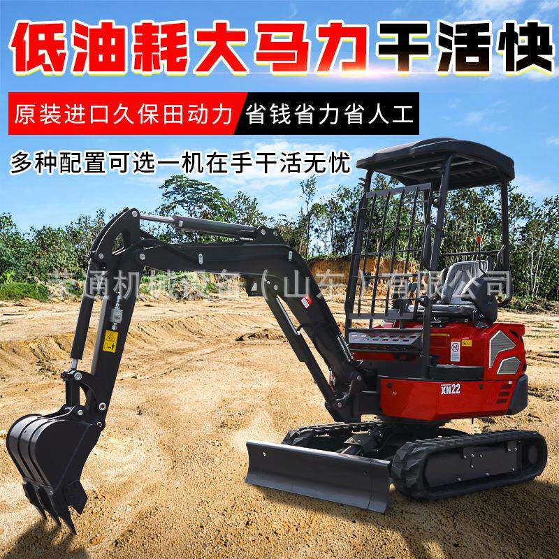 工程农用小挖机小型挖掘机家用挖土机果园耕地工程室内微型挖勾机