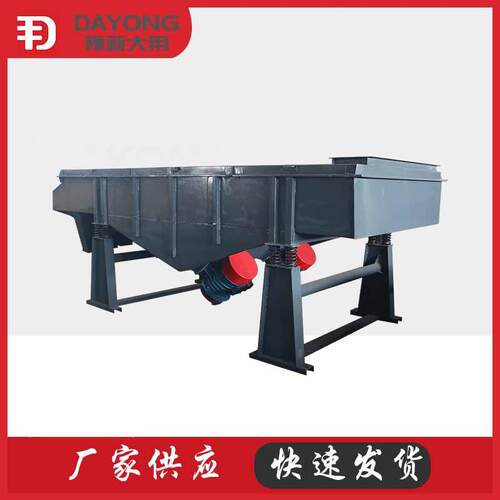 DZSF830方形选矿子振动筛 小型直线振动筛 轻筛型直线粉石机图片
