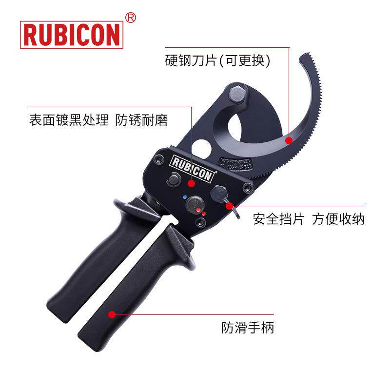 罗宾汉RUBICON棘轮式电缆剪电缆钳多股线缆断线钳RLY-042 RLY-062