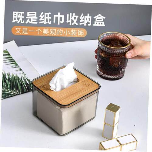 tissue box room paper storage napkin holder 收纳竹盖纸巾盒