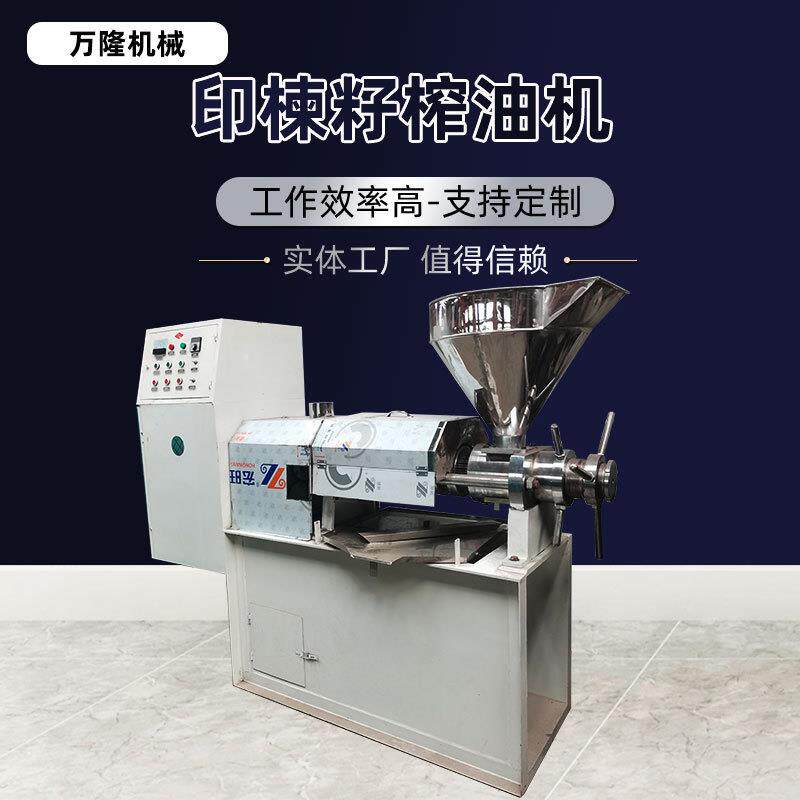 油坊榨油机商用螺旋式 全自动菜籽榨油机 冷热双榨葵花籽油压榨机