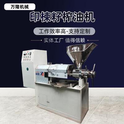 油坊榨油机商用螺旋式 全自动菜籽榨油机 冷热双榨葵花籽油压榨机
