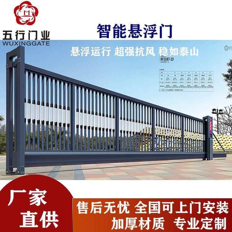 厂824遥家t热卖铝合金控悬浮 电动伸缩门 平移门伸缩自门动段滑门