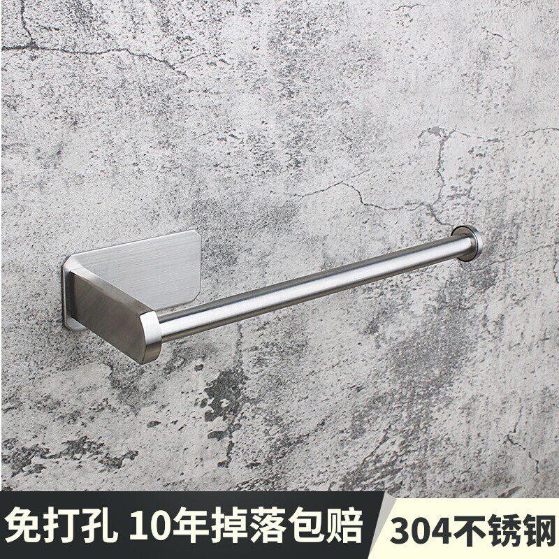 卫生间卷纸架免打孔壁挂式厕纸架纸筒厨房不锈钢纸巾盒手纸架子长
