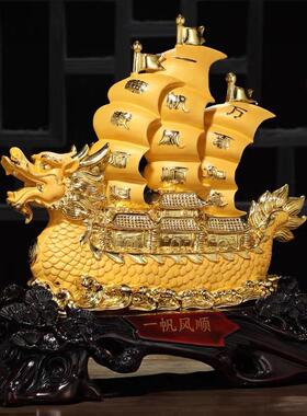 一帆风顺招财摆件工艺品客厅玄关酒柜收银台装饰品开业乔迁礼品