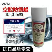 空腔防腐蜡原厂自喷保护汽车钣金内腔注蜡车门底盘防锈大梁侧裙边