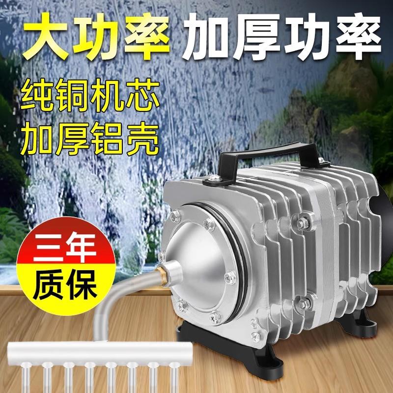 小龙驹空气泵小型增氧机鱼缸养鱼泵打氧机大功率鱼池养鱼设备气泵